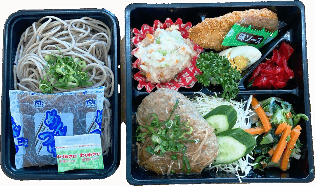 つるりん